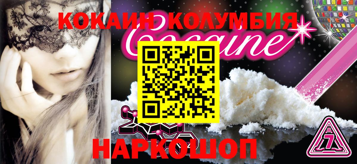КОКАИН Боливия  Кокаин  Казань  Вход с VPN  Кокаин 97% 