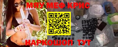 герыч Краснодар