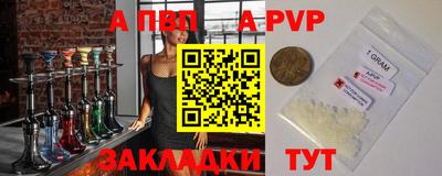 герыч Краснодар