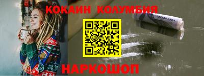 каннабис Краснокаменск