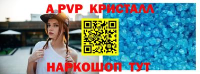 герыч Краснодар