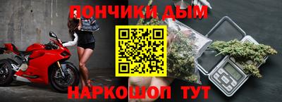 каннабис Краснокаменск