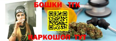 каннабис Краснокаменск