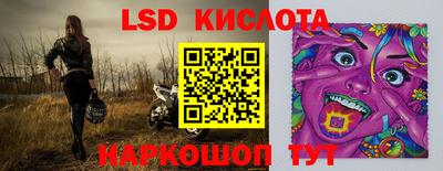 герыч Краснознаменск