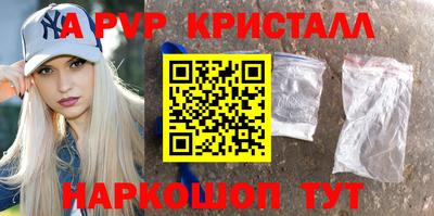 герыч Краснодар