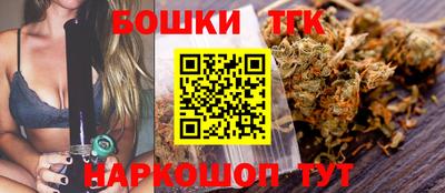 каннабис Краснокаменск
