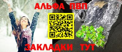 герыч Краснодар