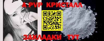 герыч Краснознаменск