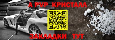 герыч Краснознаменск