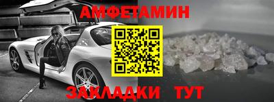 герыч Краснодар