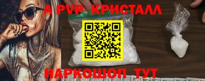герыч Краснодар