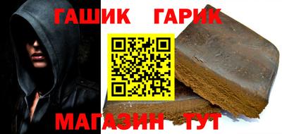 герыч Краснодар