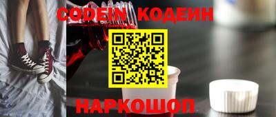 герыч Краснознаменск