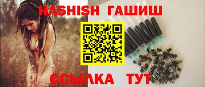 каннабис Краснокаменск