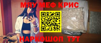 каннабис Краснокаменск
