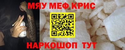герыч Краснознаменск