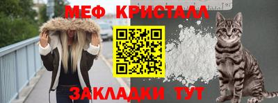 герыч Краснознаменск