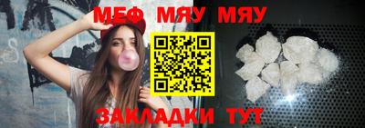 каннабис Краснокаменск