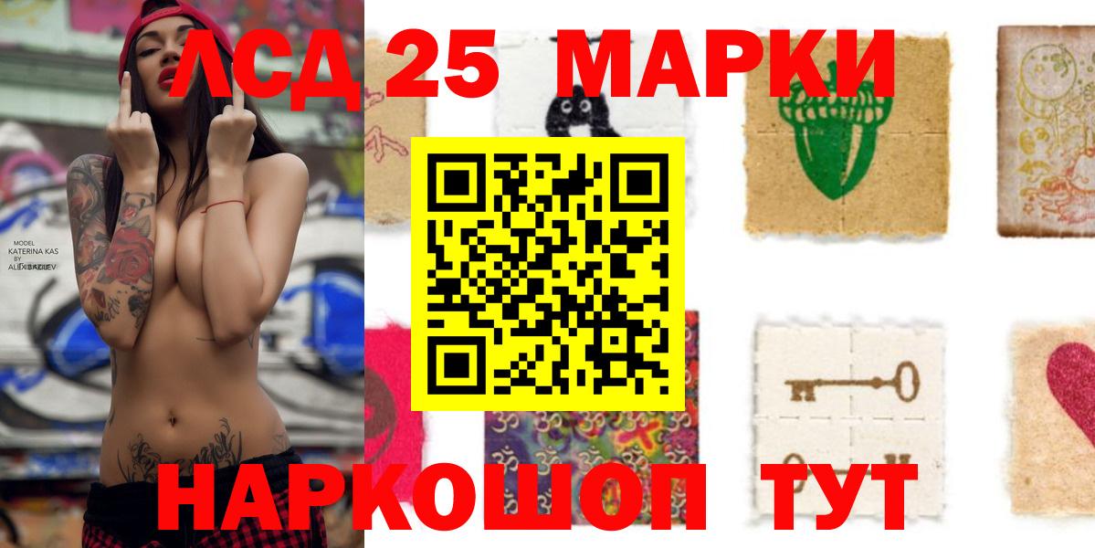 LSD-25 экстази ecstasy  LSD-25 экстази ecstasy  Казань  Вход с VPN 