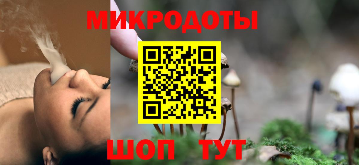 Псилоцибиновые грибы ЛСД Казань