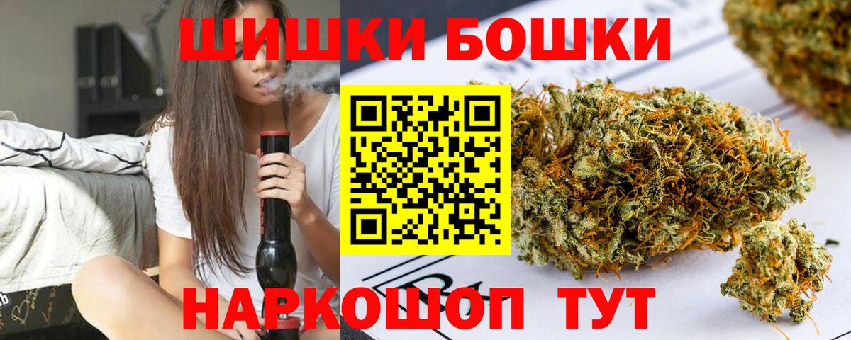 Марихуана AK-47 Казань
