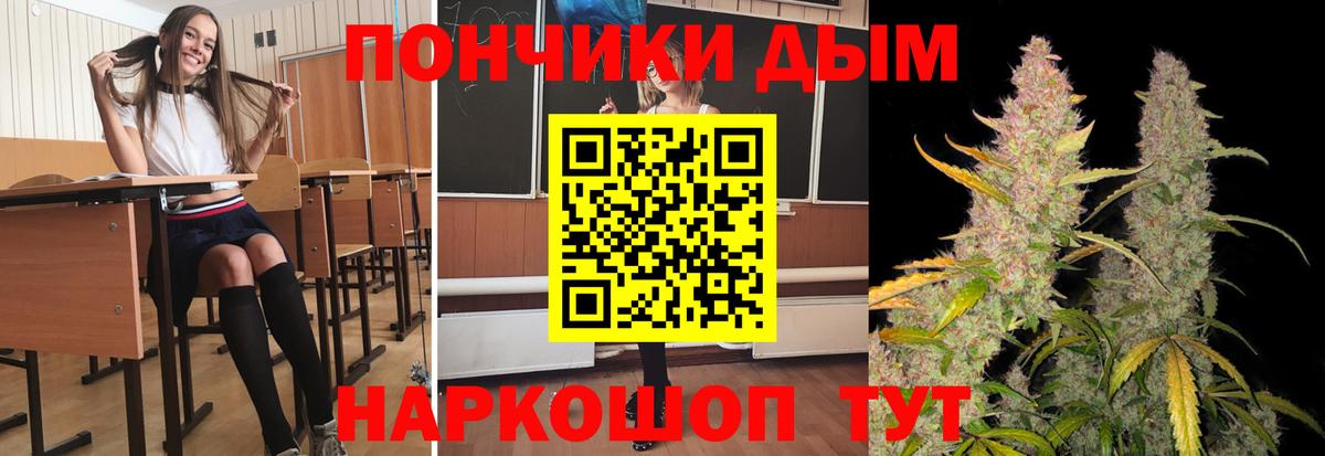 Казань  МАРИХУАНА MAZAR  Марихуана MAZAR  Вход с VPN  Каннабис тримм  Шишки марихуана ГИДРОПОН 